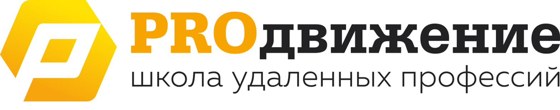 PROдвижение